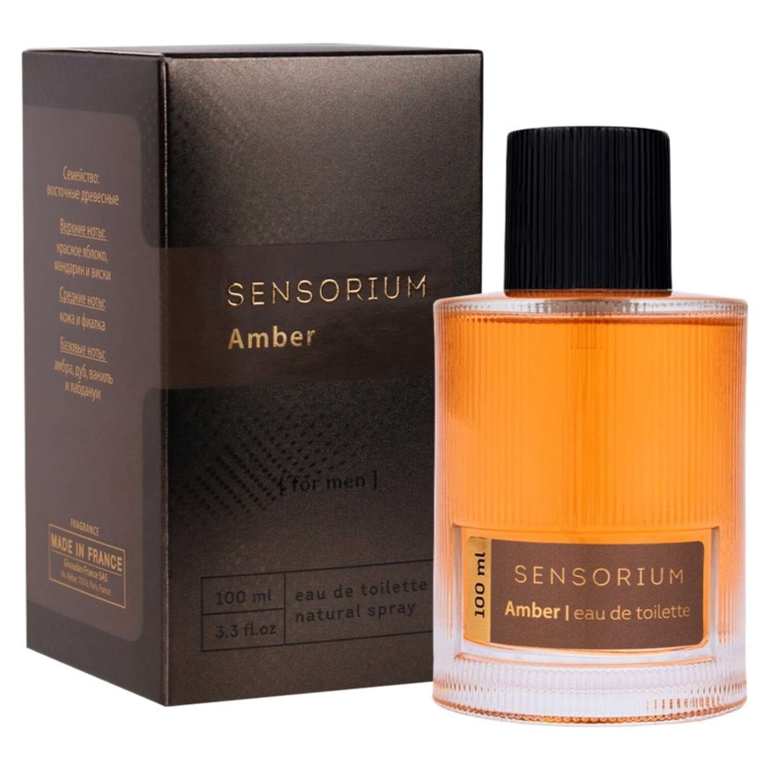 Туалетная вода Vinci Sensorium Amber для мужчин 100мл - фото 1