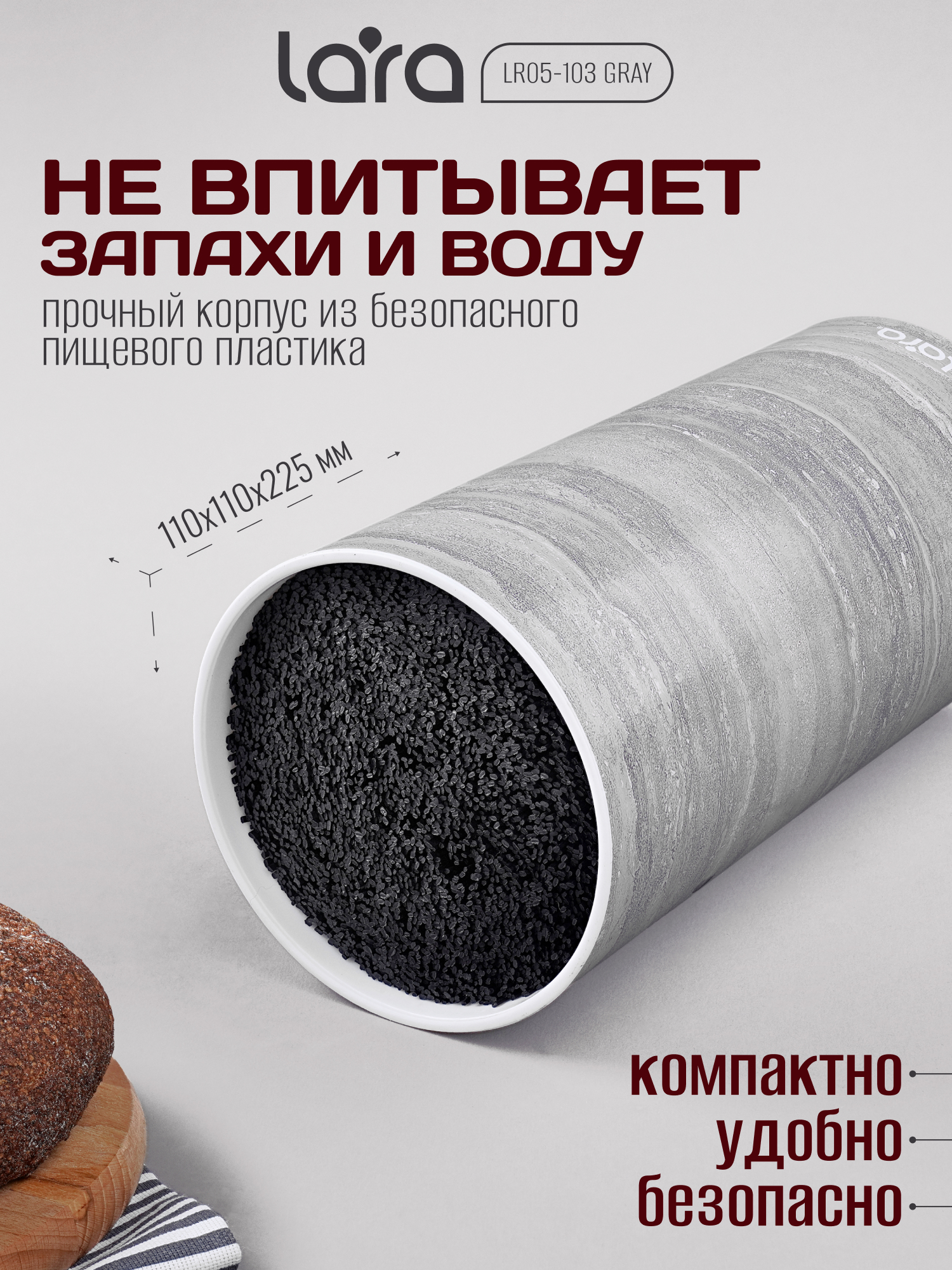 LR05-103 LARA (Gray) Подставка для ножей универсальная (круглая) Soft touch - фото 5