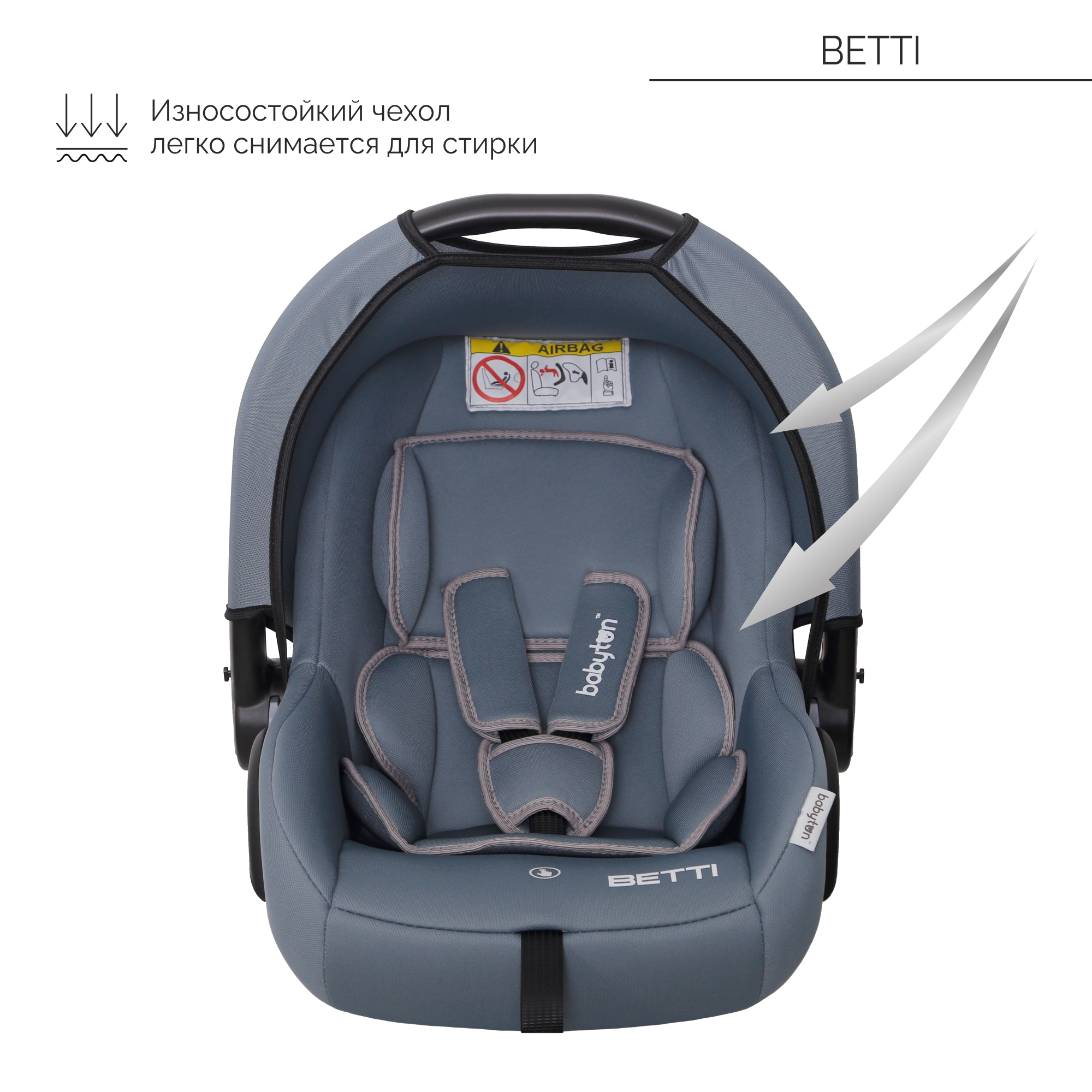 Автокресло Babyton Betti 0+ iceberg green 0 (0 -13 кг) - фото 10