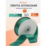 Лента Айрис атласная упаковочная флористическая 2.5 см 22.86 м 093 темно - изумрудный