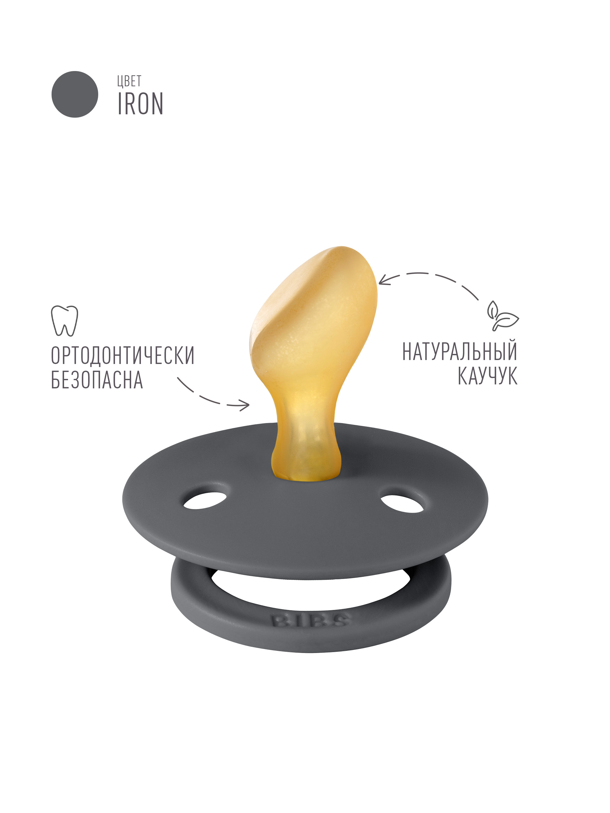 Пустышка BIBS латекс анатомическая от 6 мес. 2 шт. - фото 2