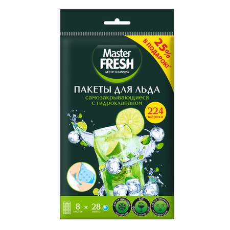 Пакеты для льда Master fresh самозакрывающиеся 8л