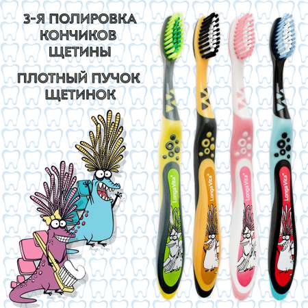 Зубная щетка классическая LONGA VITA от 6 лет 1 шт.
