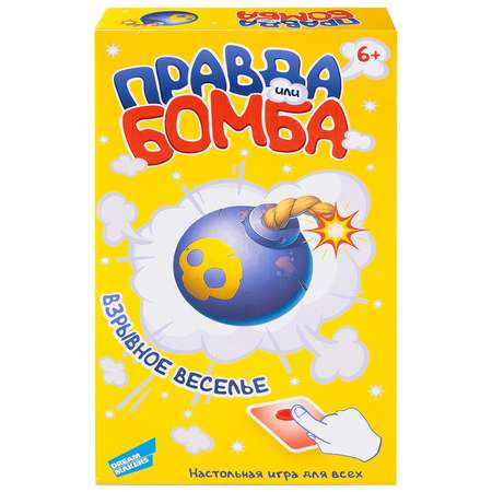 Настольная игра Sima-Land Правда или бомба