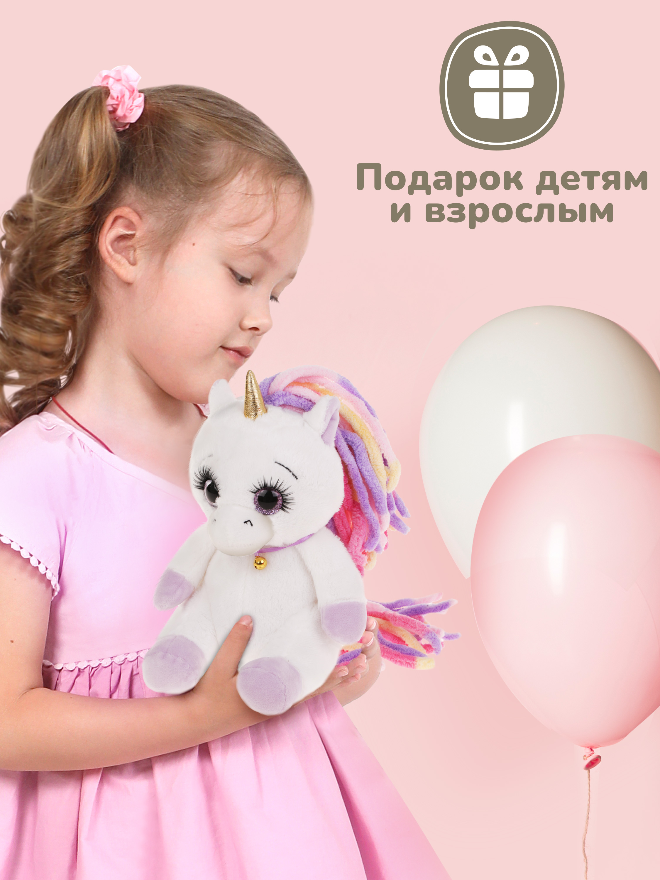 Мягкая игрушка Angel Collection единорог 20 см - фото 5