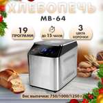 Изображение товара Хлебопечь ENDEVER MB-64
