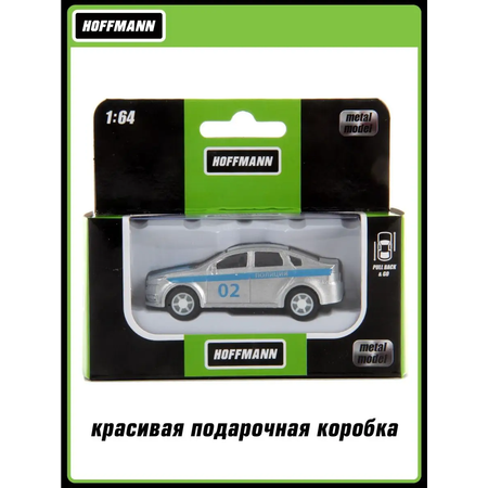 Полицейская машина HOFFMANN седан 1:64
