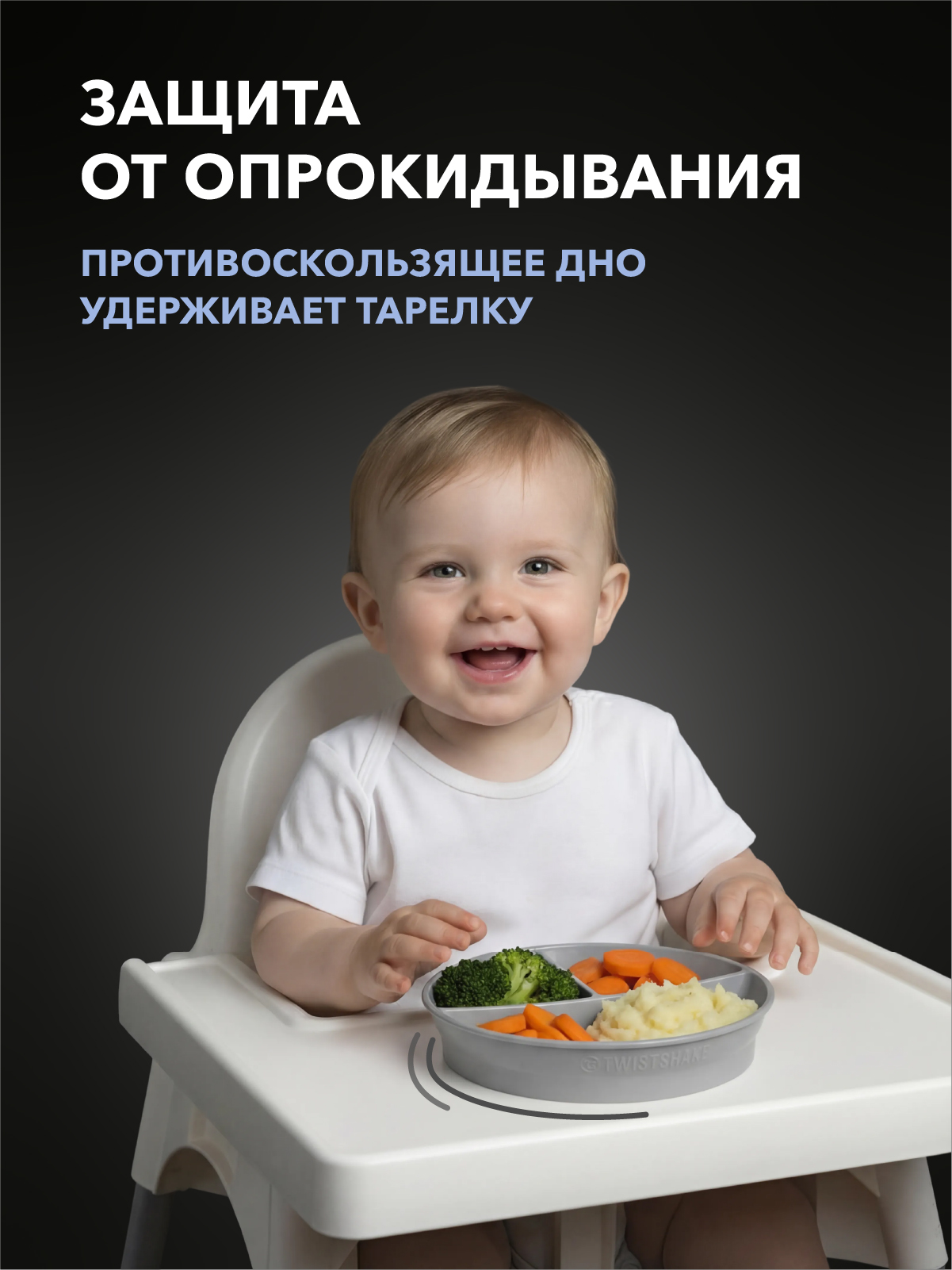 Набор посуды Twistshake - фото 3