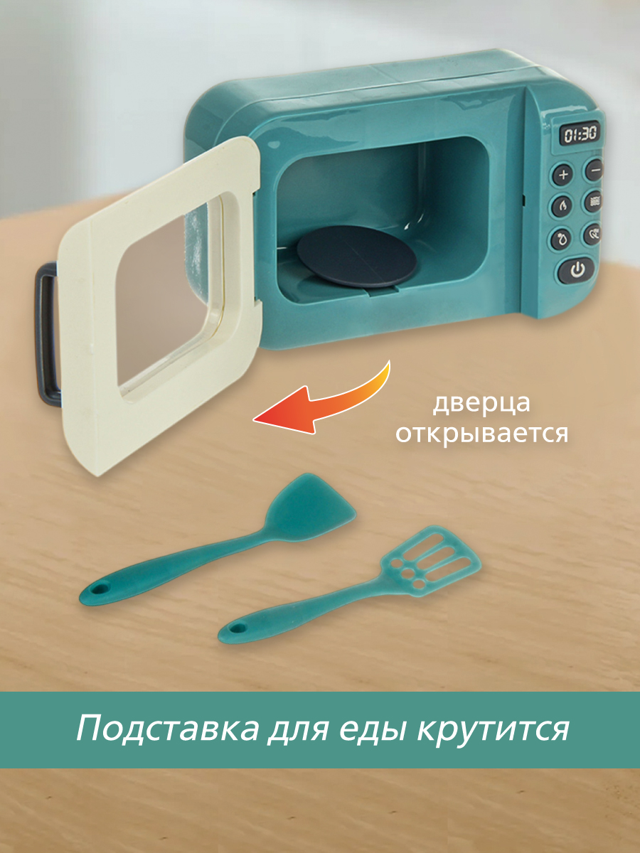 Игрушка Veld Co посуда 11 предм. - фото 2