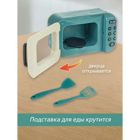 Игрушка Veld Co посуда 11 предм.