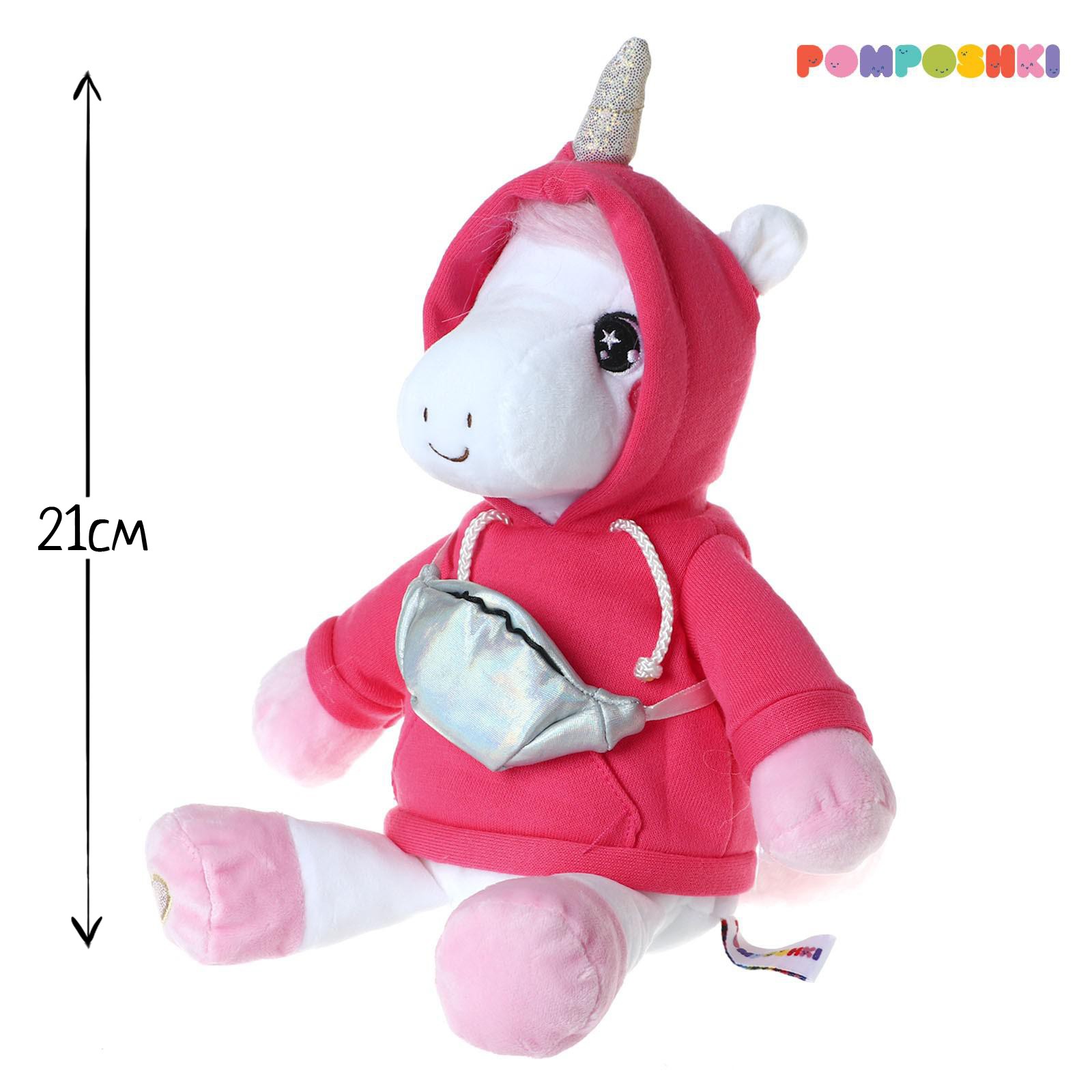 Игрушка мягкая POMPOSHKI - фото 1
