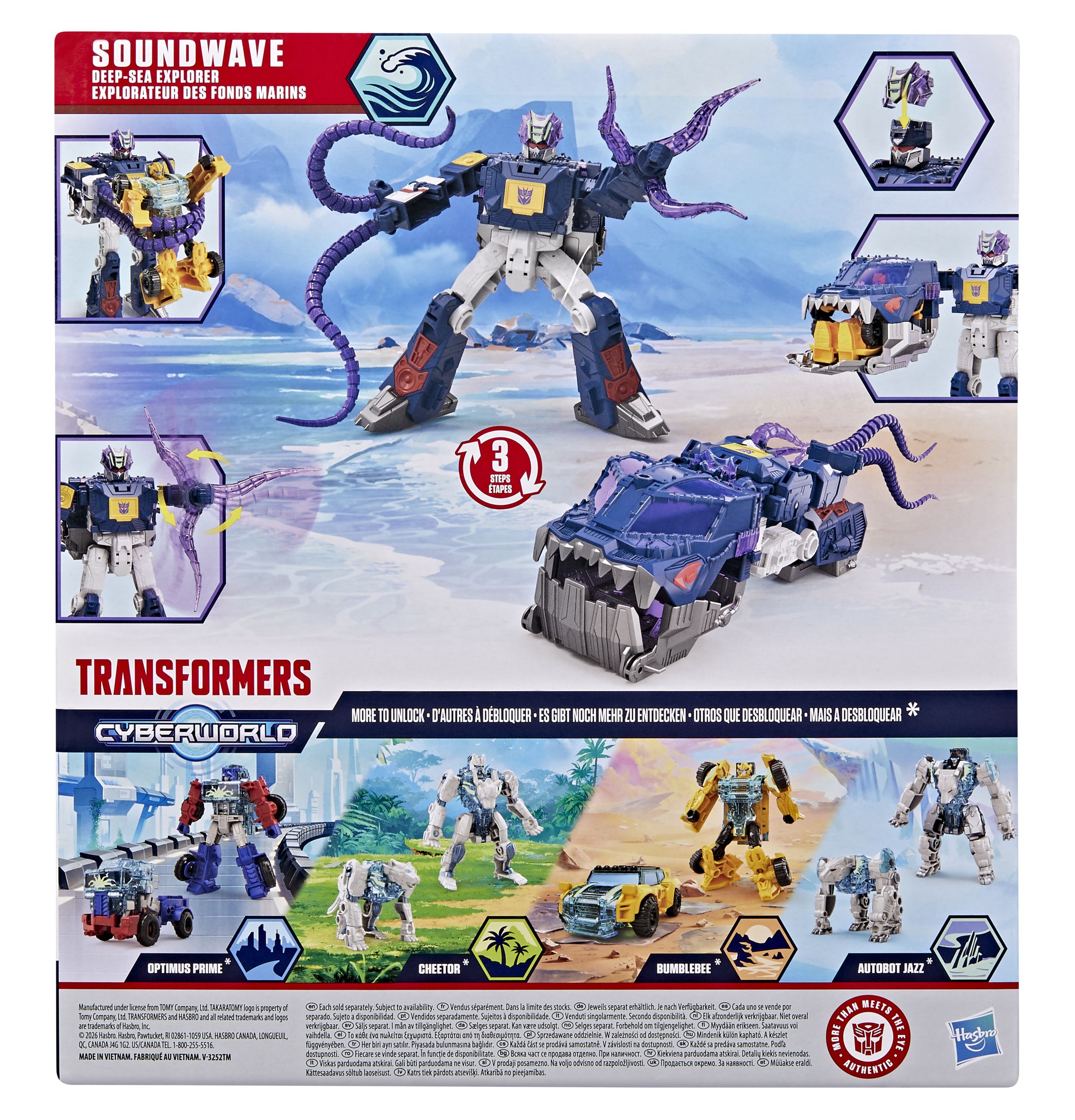 Фигурка Hasbro Soundwave - фото 2