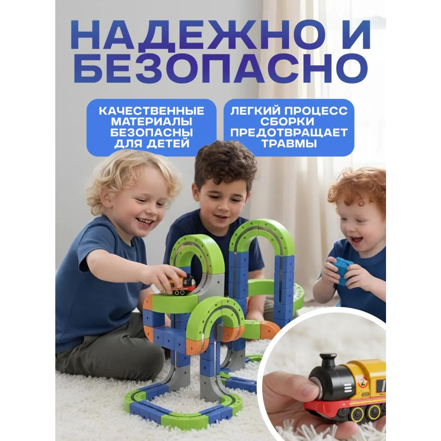 Развивающая железная дорога Aria Toys MBL-324 - фото 6