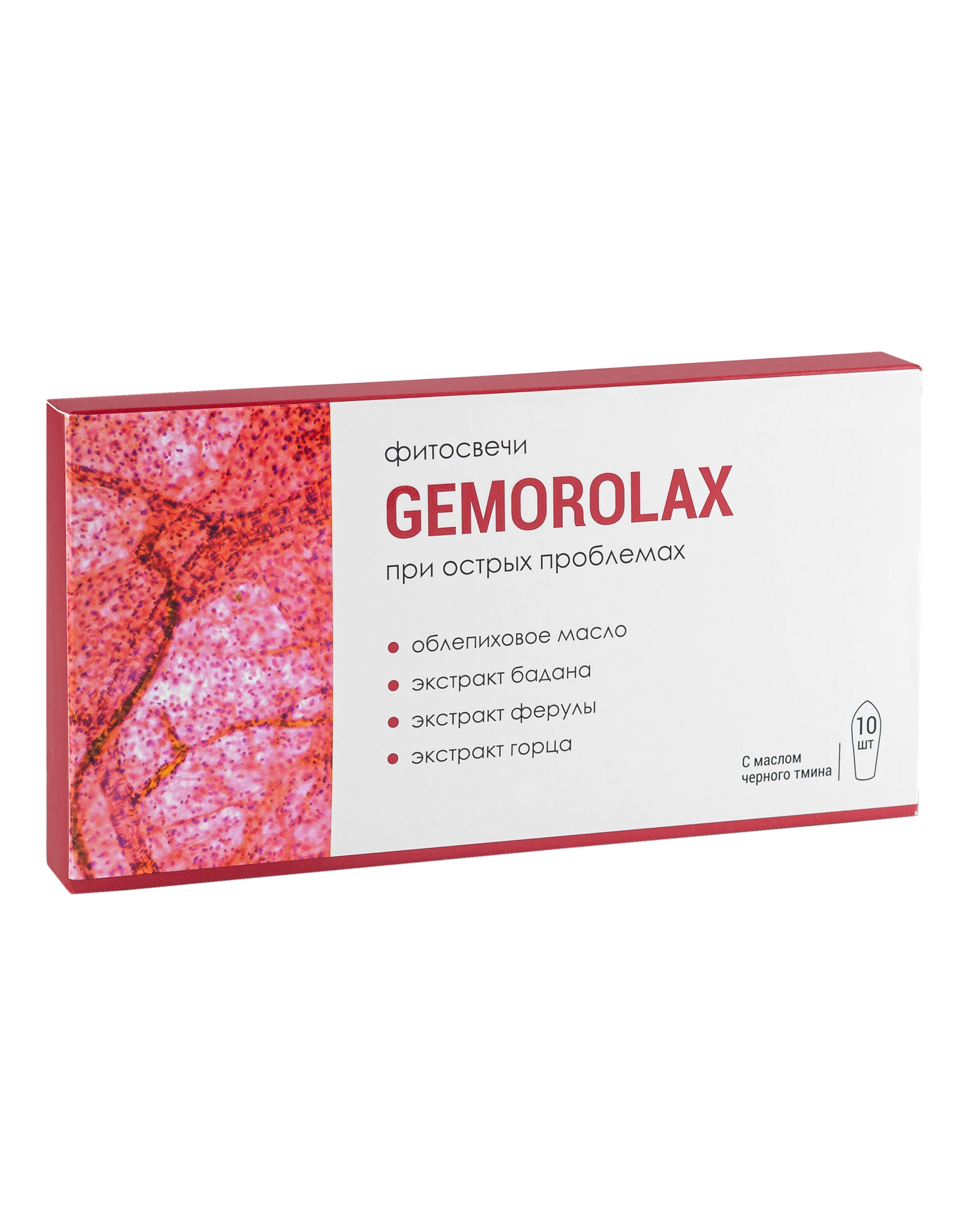 Фитосвечи Алфит Плюс от геморроя - фото 1