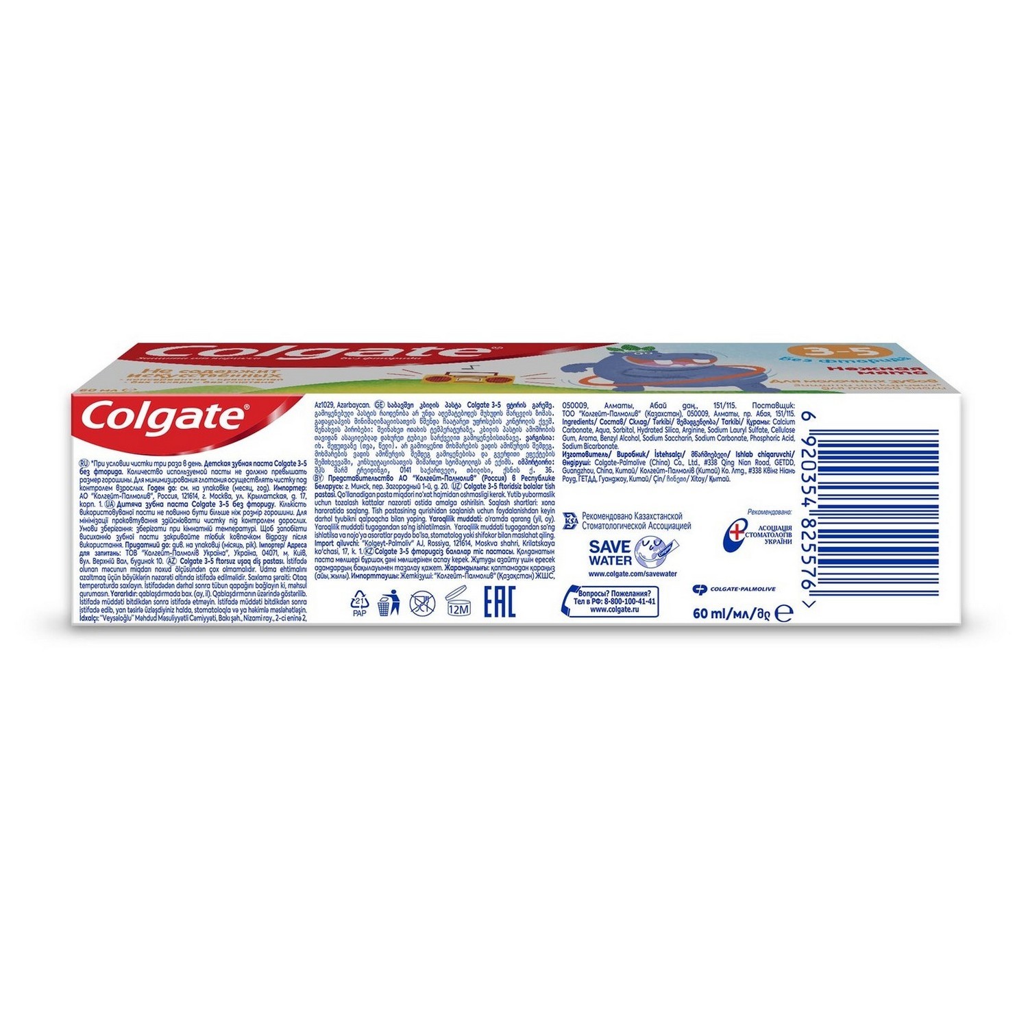 Зубная паста Colgate - фото 7