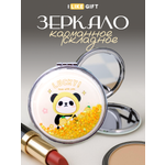 Зеркало iLikeGift Lucky panda карманное