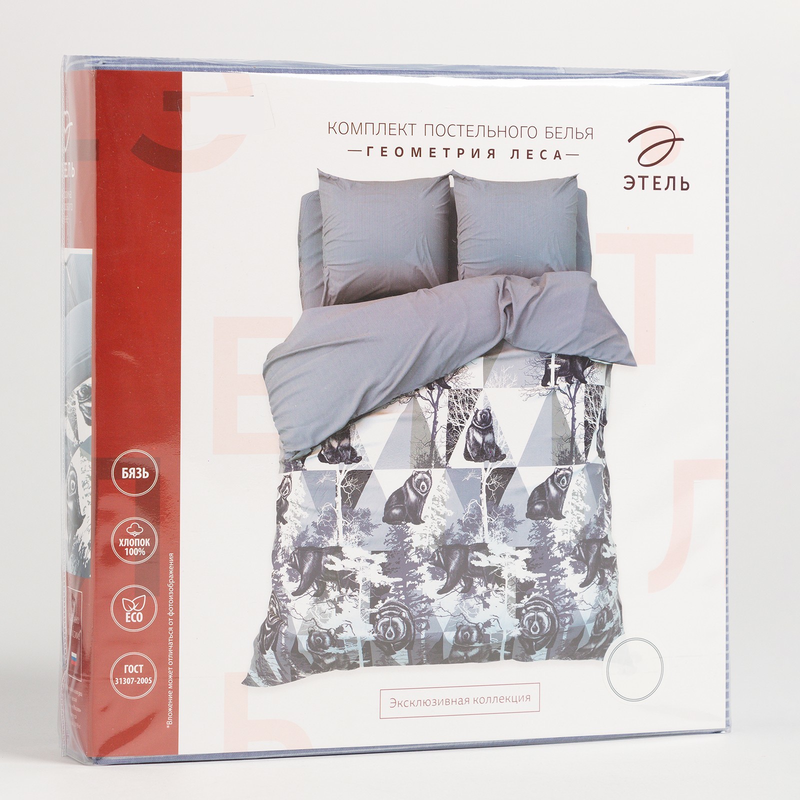 Комплект постельного белья Этель Геометрия леса полутораспальный - фото 8