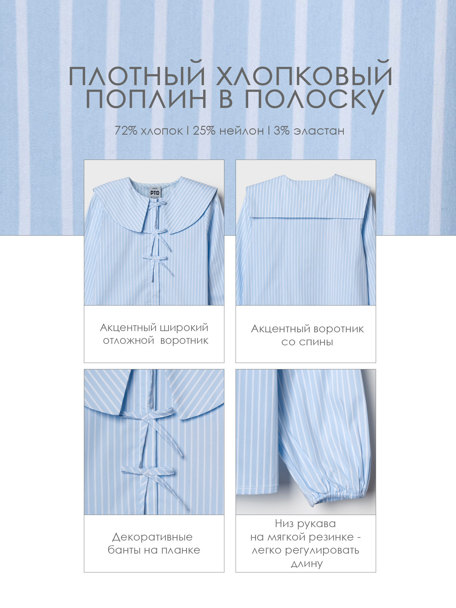 Блузка PlayToday 22621497 - фото 6