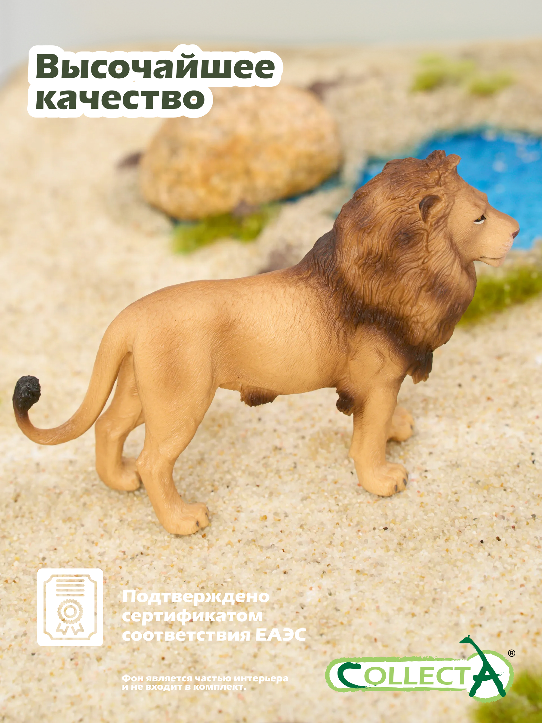 Фигурка Collecta Лев африканский - фото 5