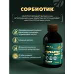 БАД Арт Лайф Сорбиотик, Сорбент. Детокс. Похудение, 250 грамм