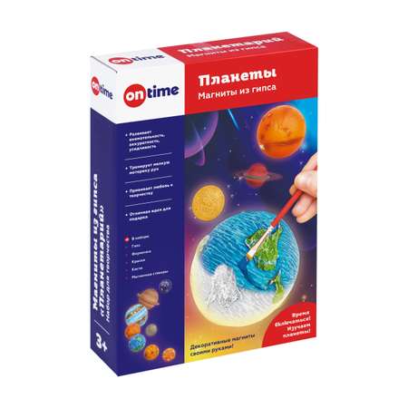 Набор для творчества ON TIME слепок