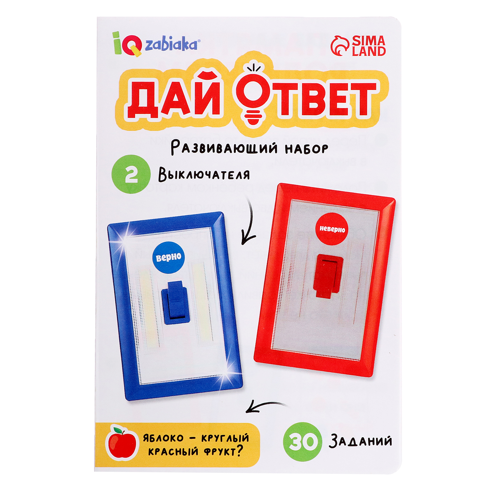 Настольная игра IQ-ZABIAKA Дай ответ - фото 7