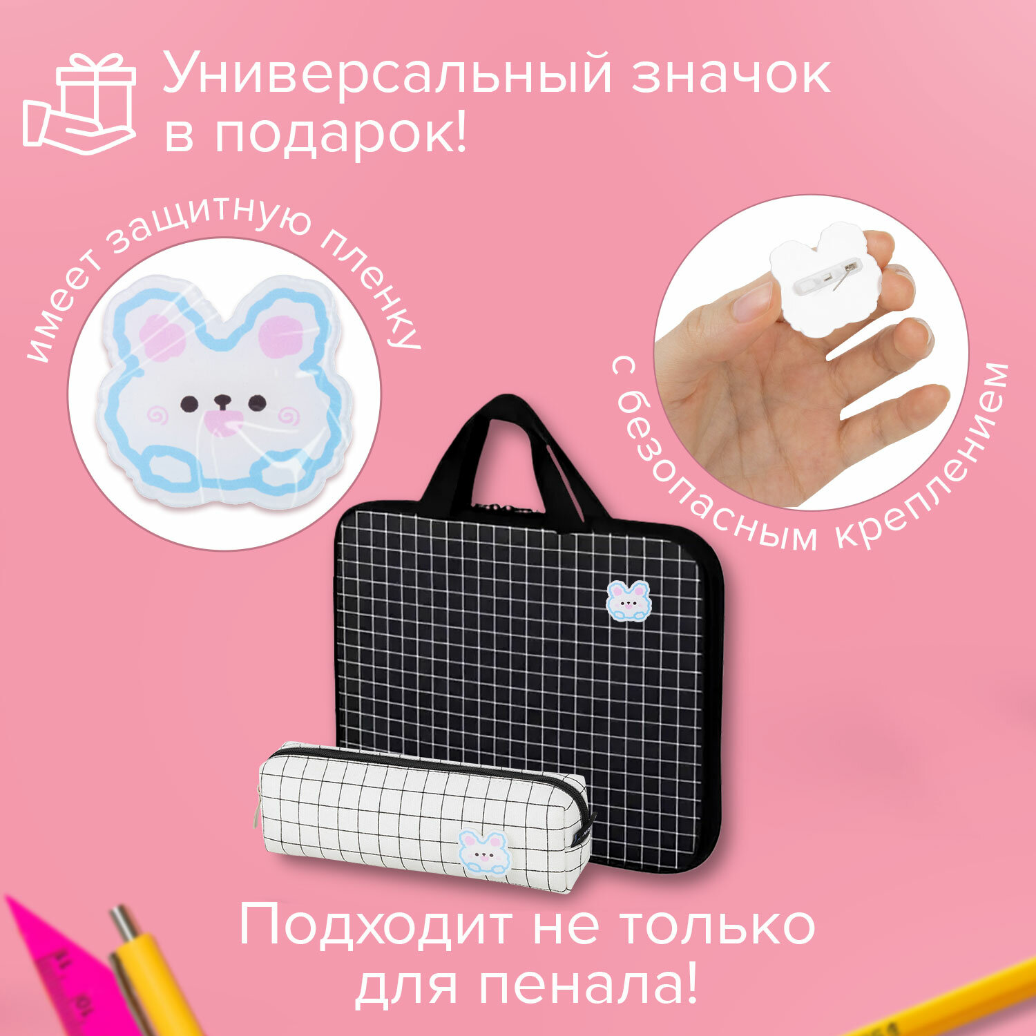 Пенал косметичка Brauberg - фото 3