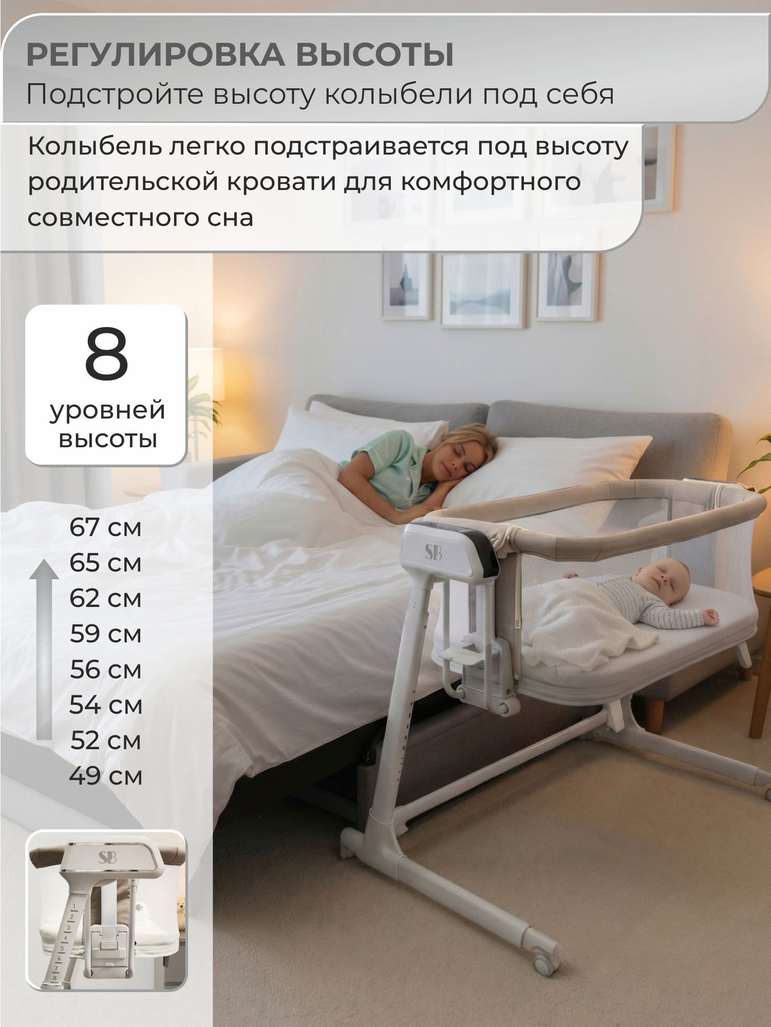 Колыбель Sweet Baby Comfort белая/ бежевая бежевый - фото 10