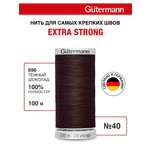 Нитки для шитья прочные Extra Strong Guttermann 100м цвет 696