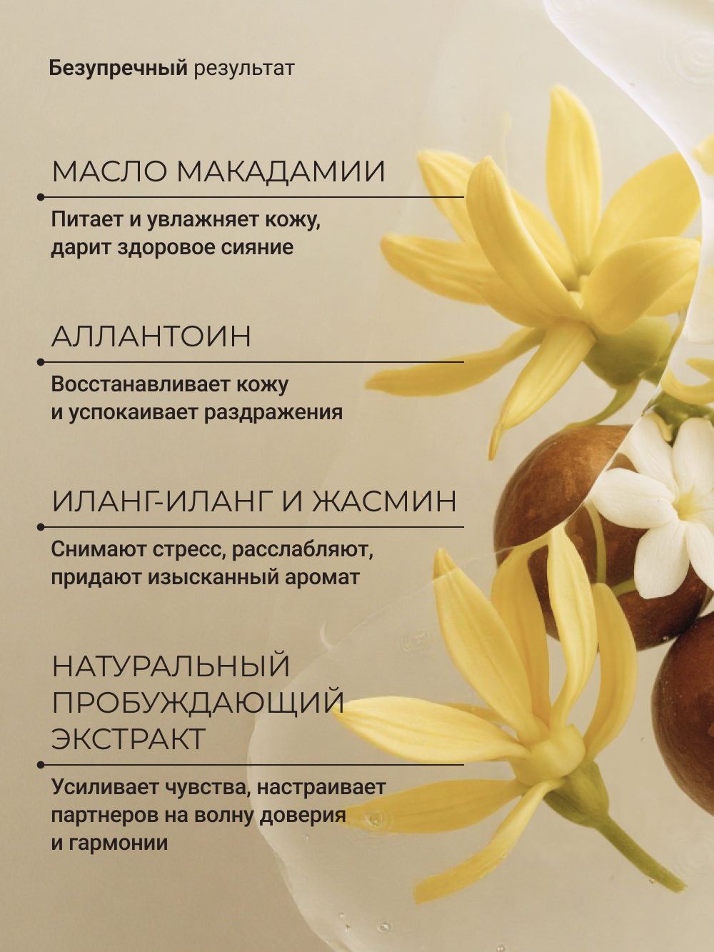 Молочко Zeitun с шиммером с жасмином 200 мл - фото 6