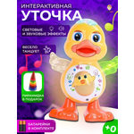 Игрушка TrendToys Утка музыкальная