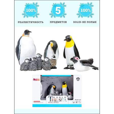 Игровой набор Masai Mara Семья пингвинов
