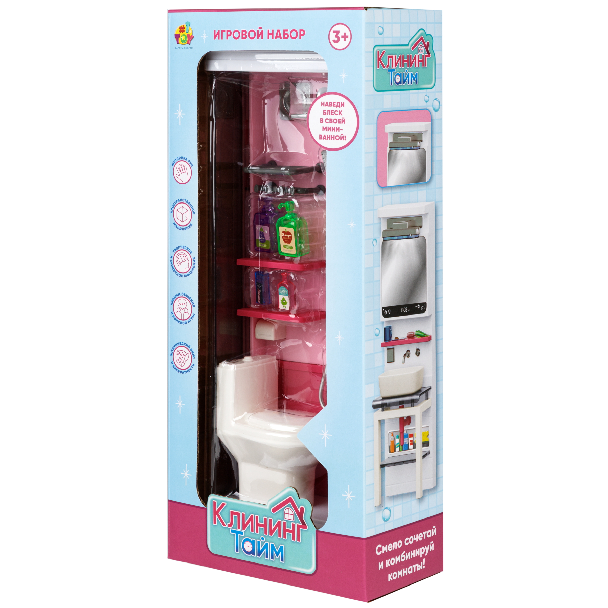 Аксессуар для кукол 1TOY ванна Т26712 - фото 15