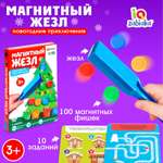Игрушка IQ-ZABIAKA Новогодние приключения