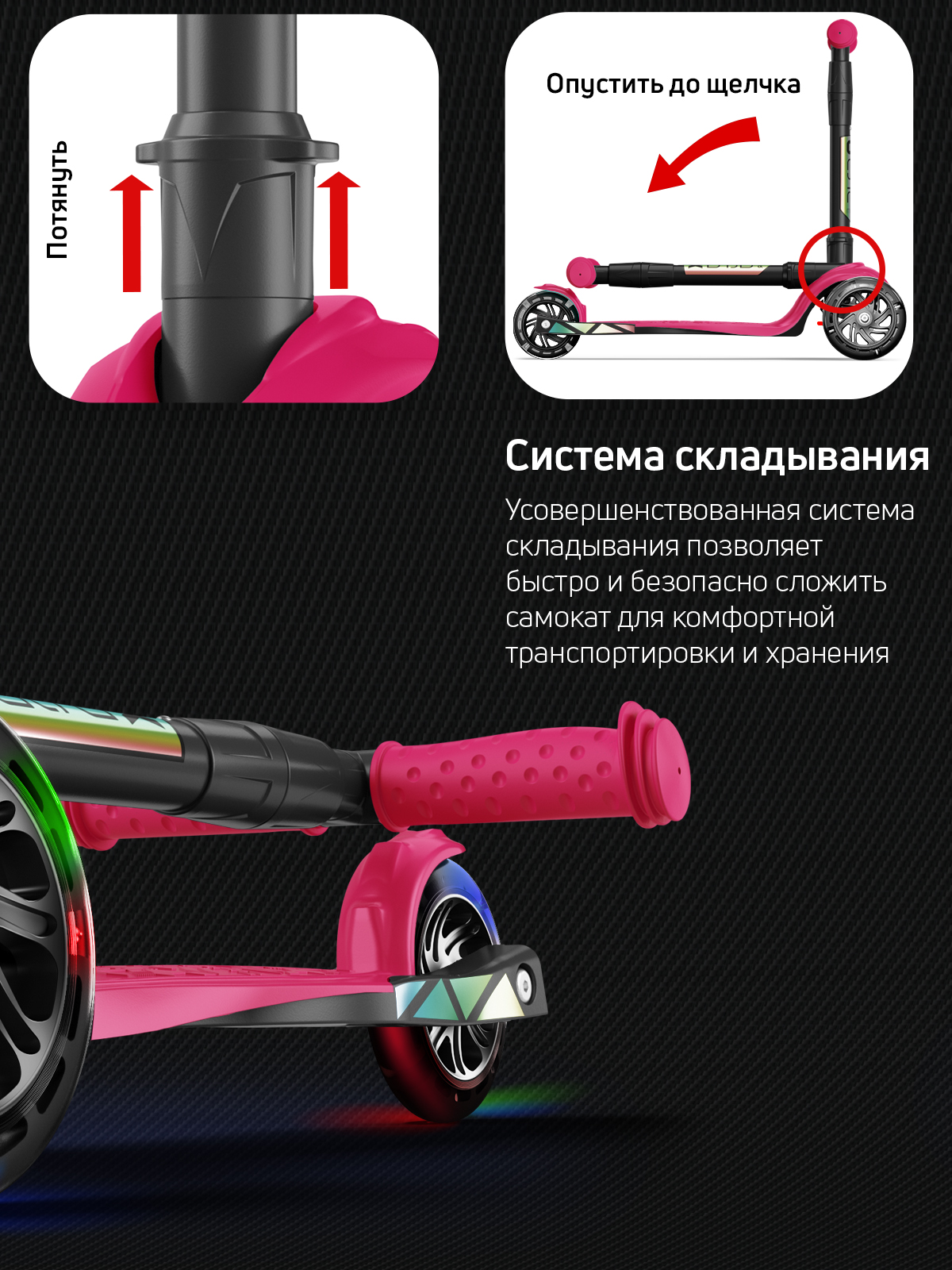 Самокат Buggy Boom трехколесный - фото 7