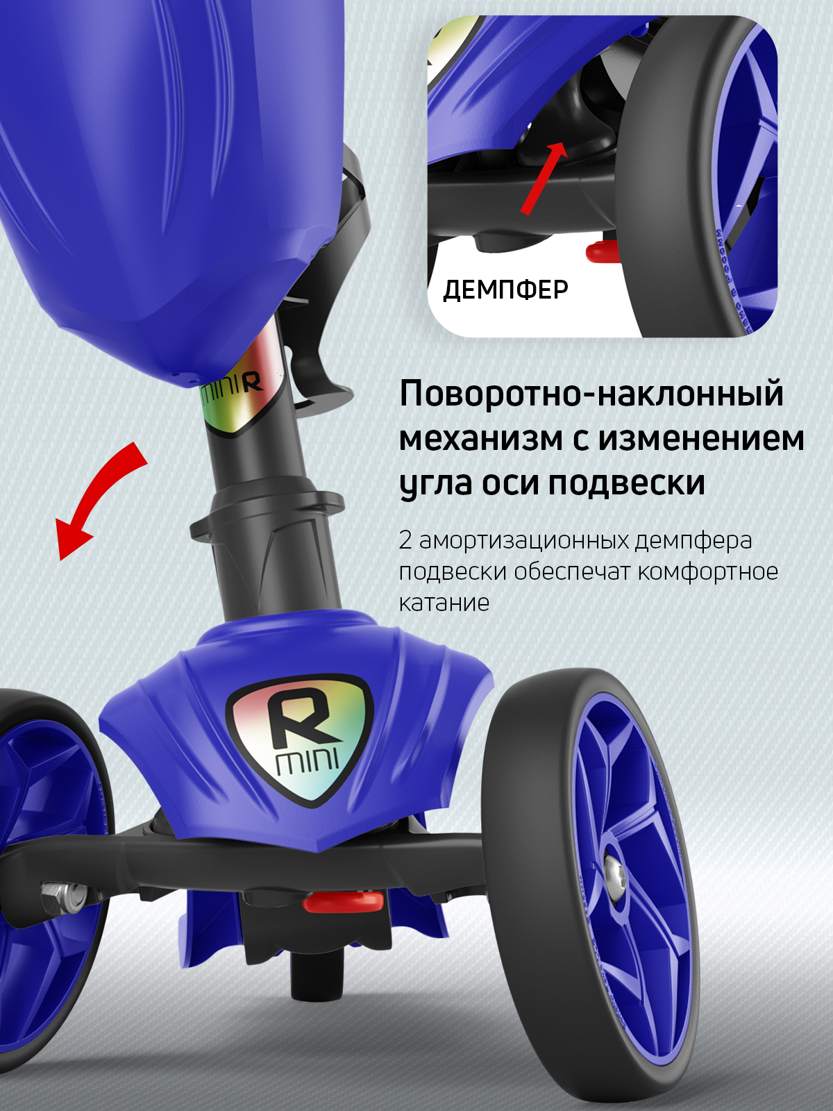 Самокат Buggy Boom трехколесный - фото 5