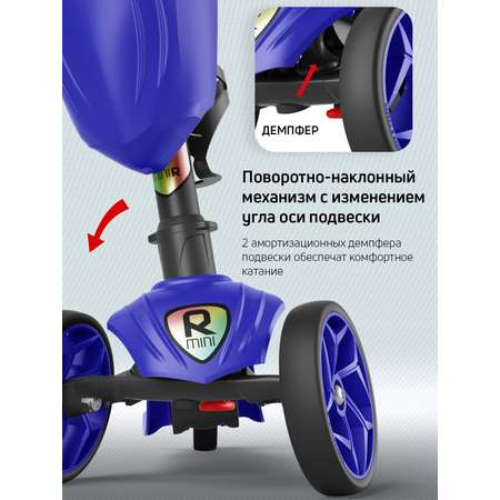 Самокат Buggy Boom трехколесный