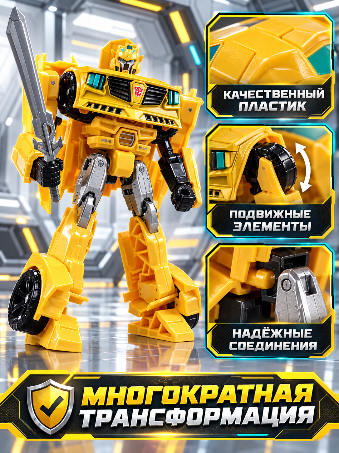 Фигурка AUTODRIVE Робот трансформер Машинка - фото 2