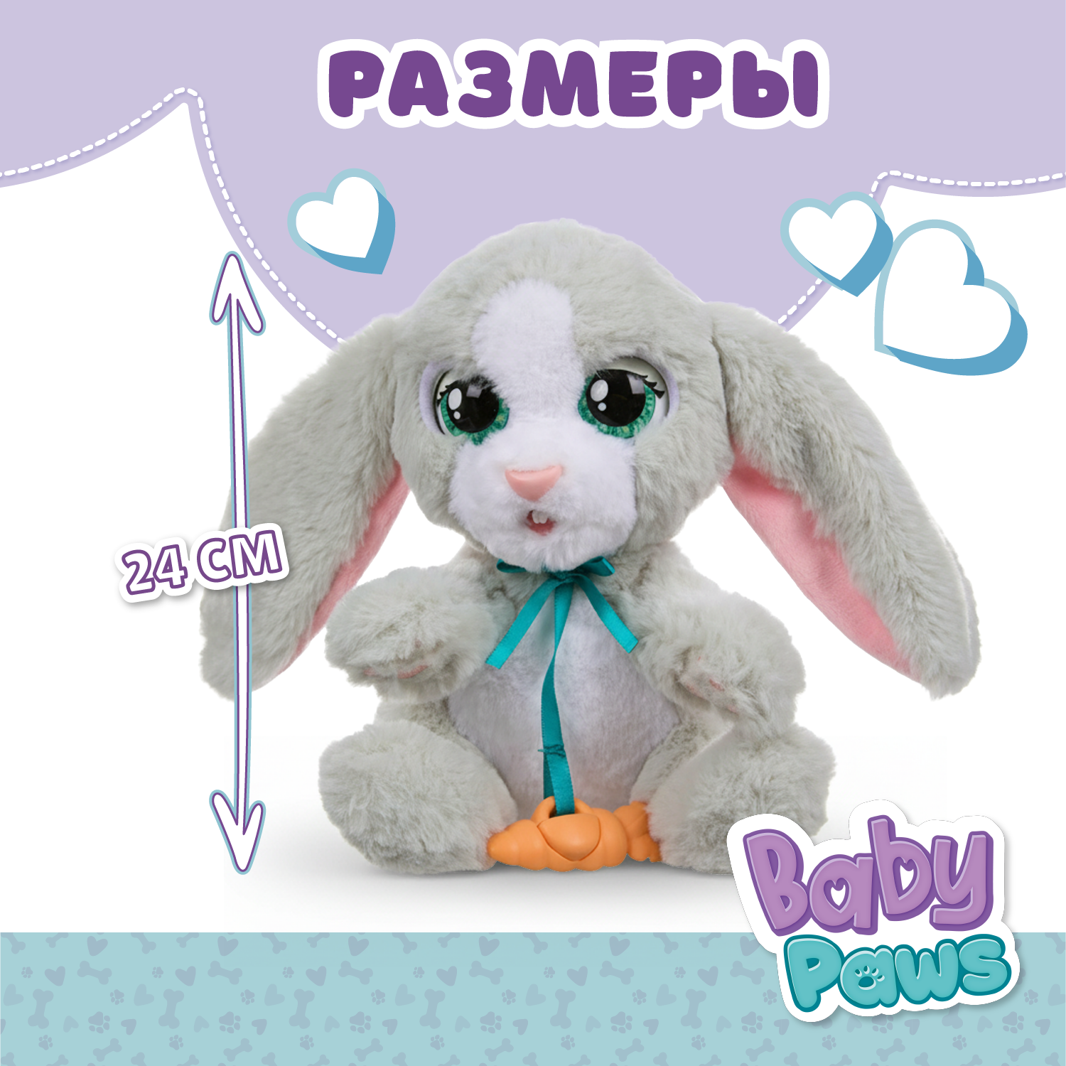 Игровой набор BABY PAWS Кролик - фото 3
