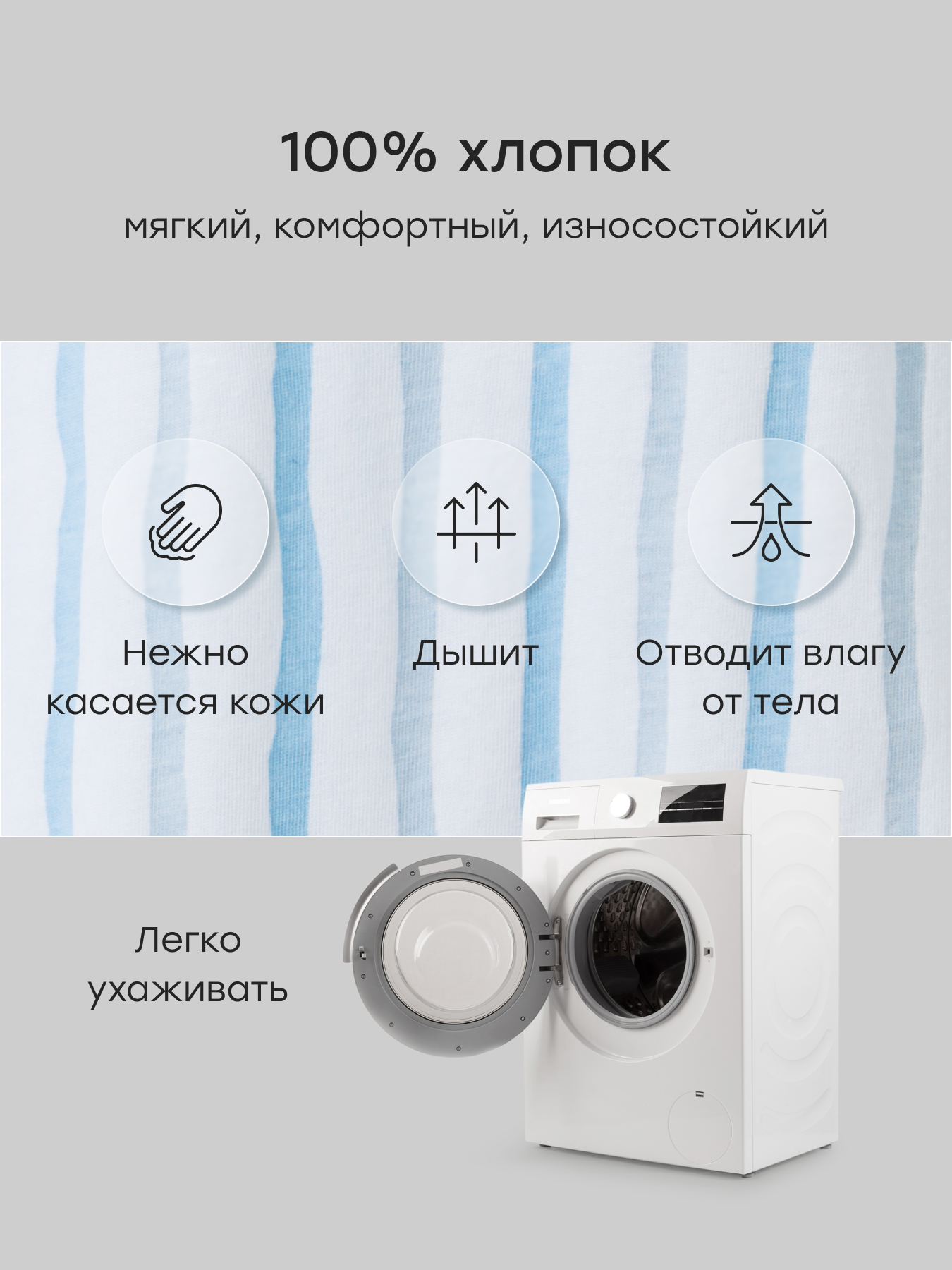 Комплект Happy Baby 90156-0_blue(stripe) - фото 6