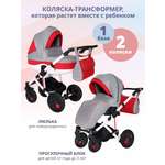 Коляска 2в1 SIGER Marco красный