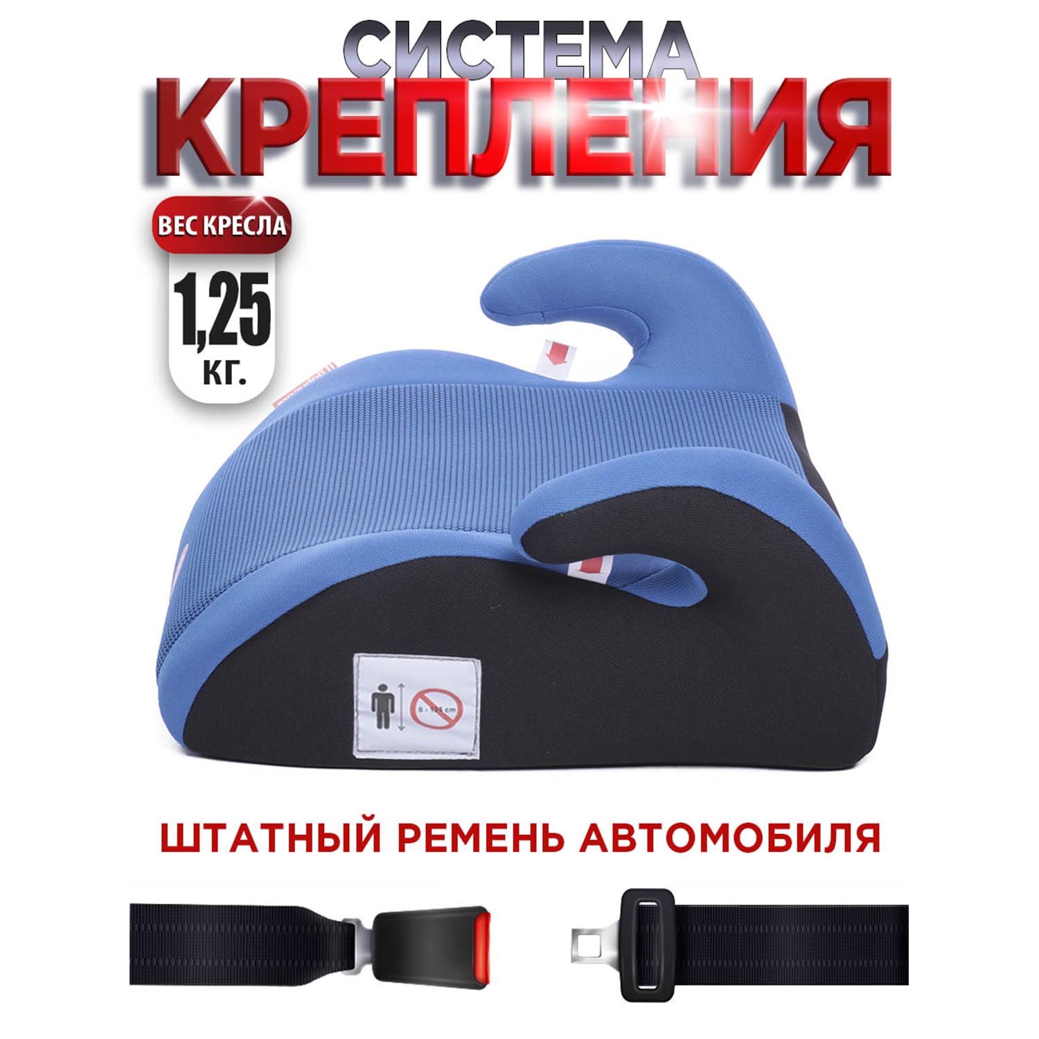 Автокресло BabyCare Delphi 3 (22-36 кг) синий - фото 3