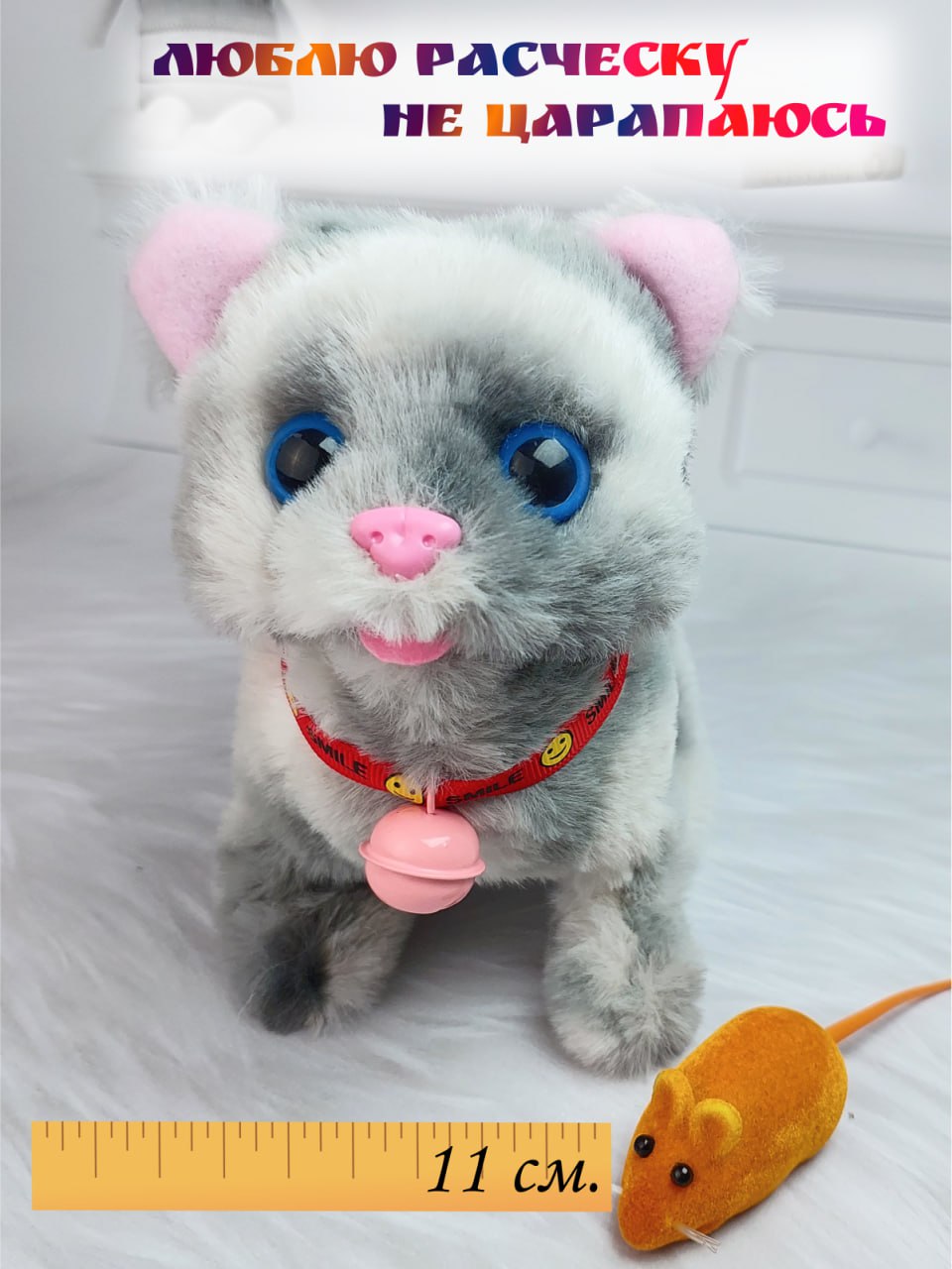 Игрушка мягкая FAVORITSTAR DESIGN котик 17 см - фото 6