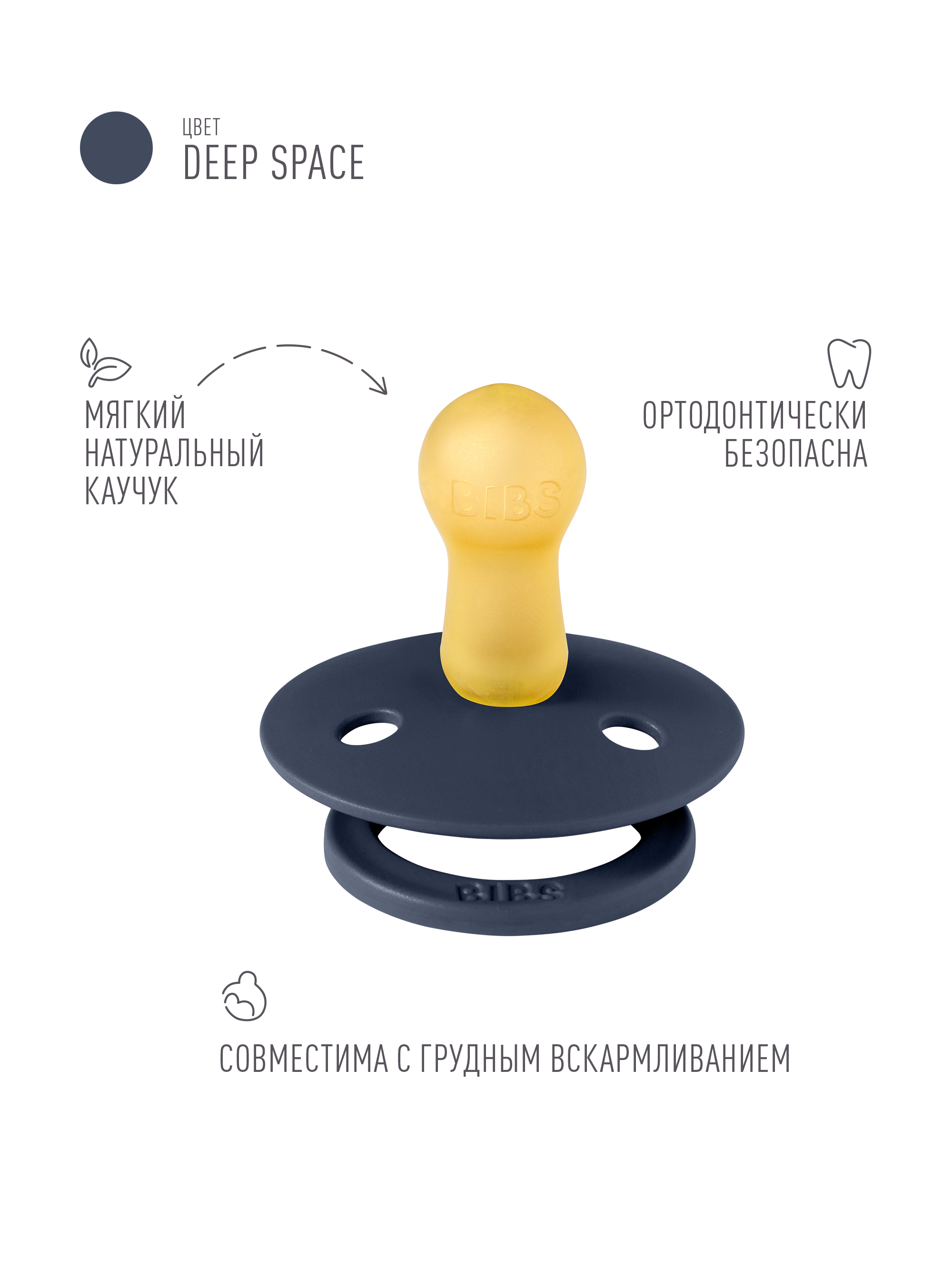 Пустышка BIBS латекс классическая от 6 мес. - фото 2