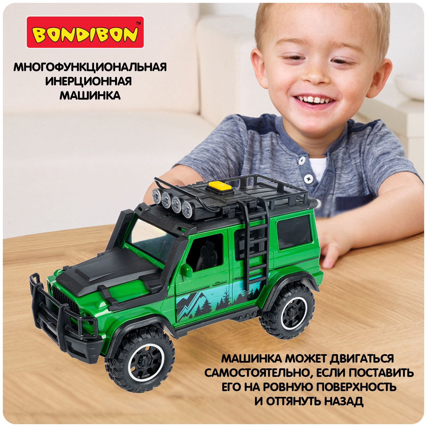 Внедорожник Bondibon Инерционная машинка свет звук ВВ6079 - фото 7