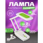 Ночник REXANT Сиквел