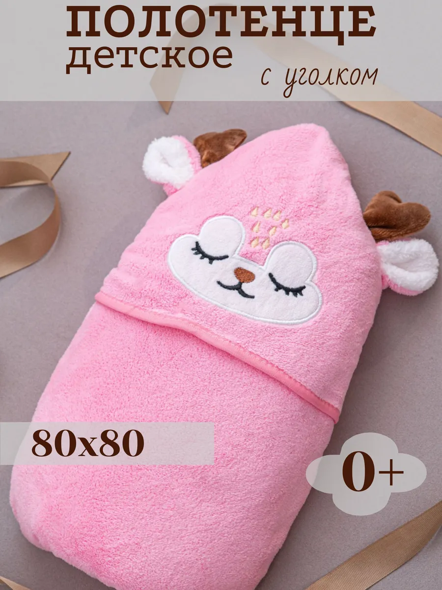 Полотенце уголок Amelli 80 x 80 см 1 шт. - фото 1