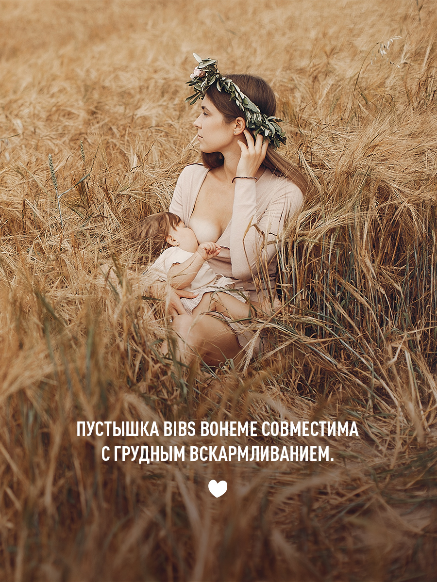 Пустышка BIBS от 0 мес. - фото 5