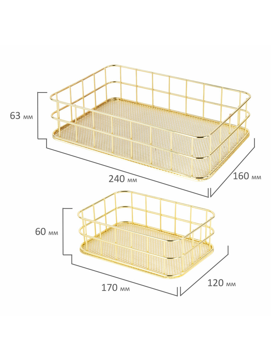 Органайзер для косметики и канцелярии MONTE VITA корзинка для мелочей набор 2 штуки - фото 4