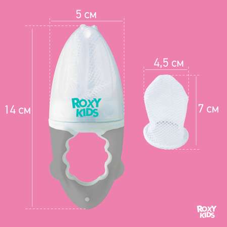 Ниблер ROXY-KIDS